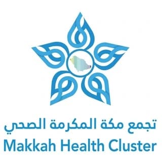 Makkah Cluster